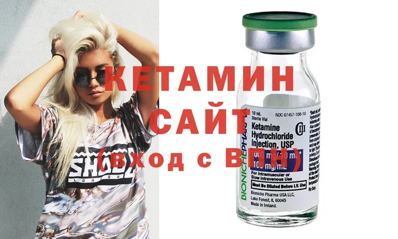 хочу   Тетюши  КЕТАМИН ketamine 