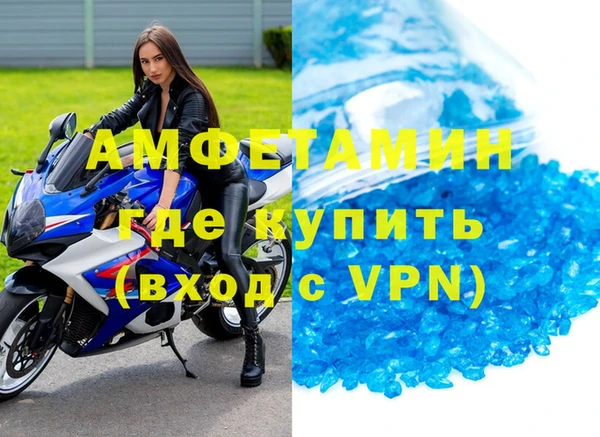 мефедрон VHQ Верхнеуральск